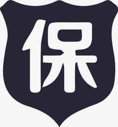 牛元防水一户一保管理平台